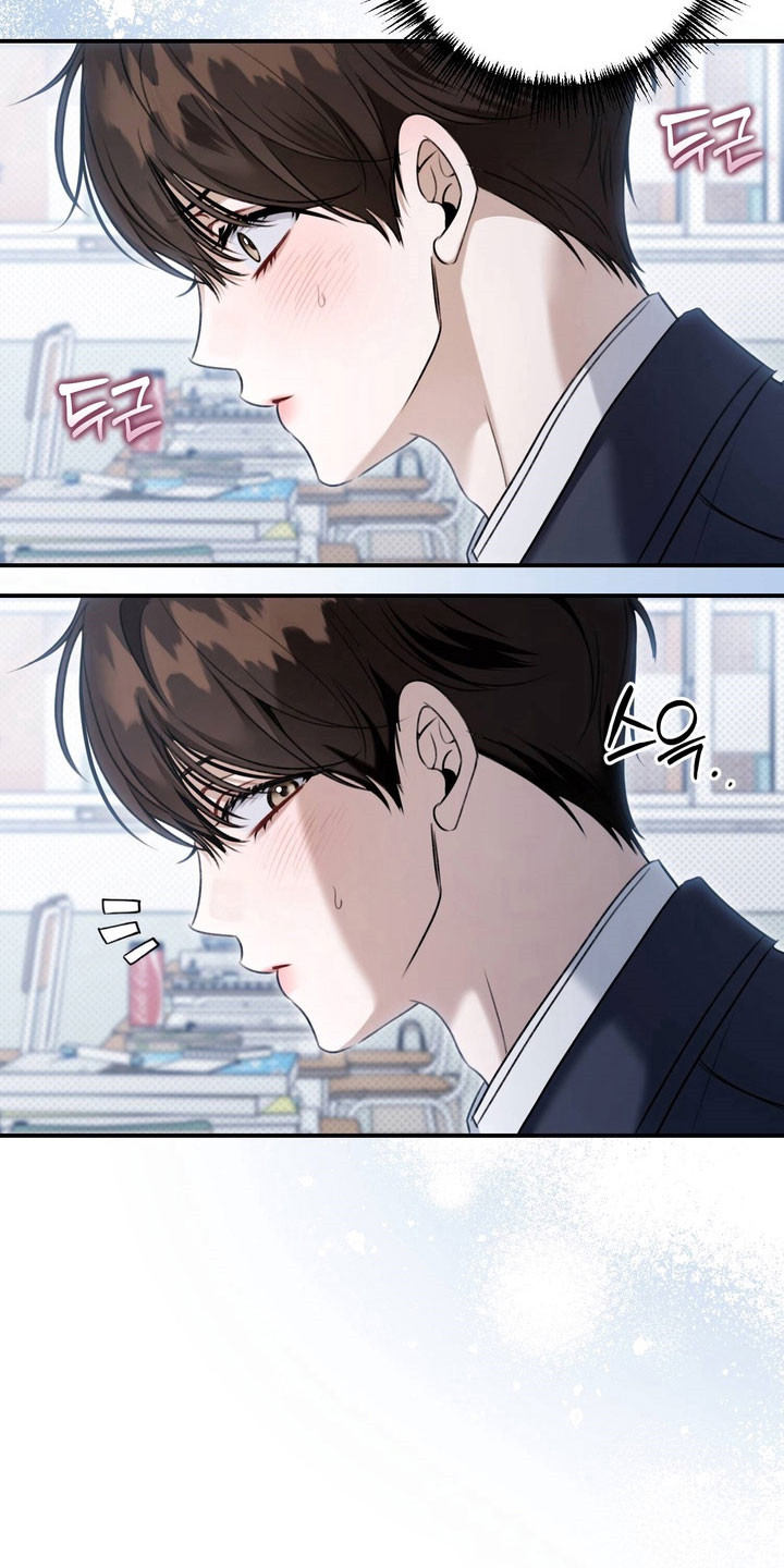 忧郁的视线漫画,第52章：承认5图