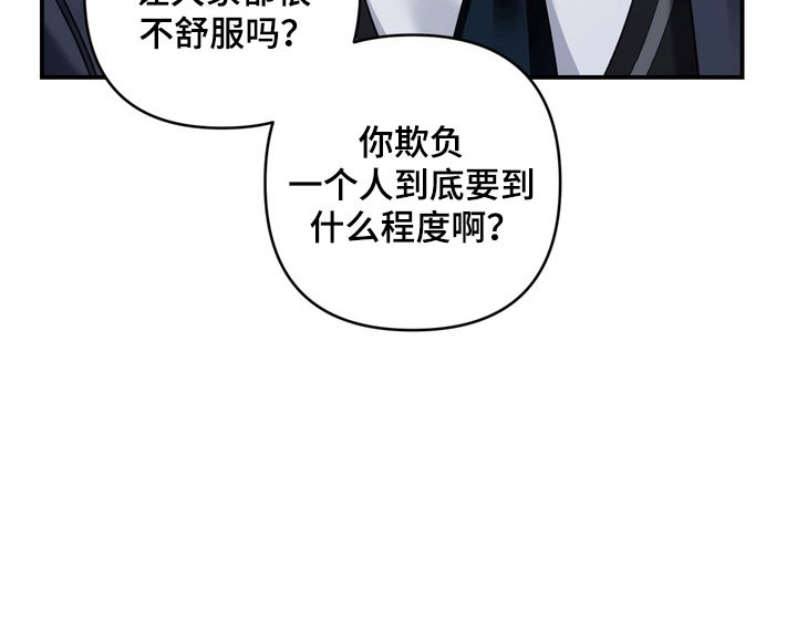 第46章：趁机欺压0