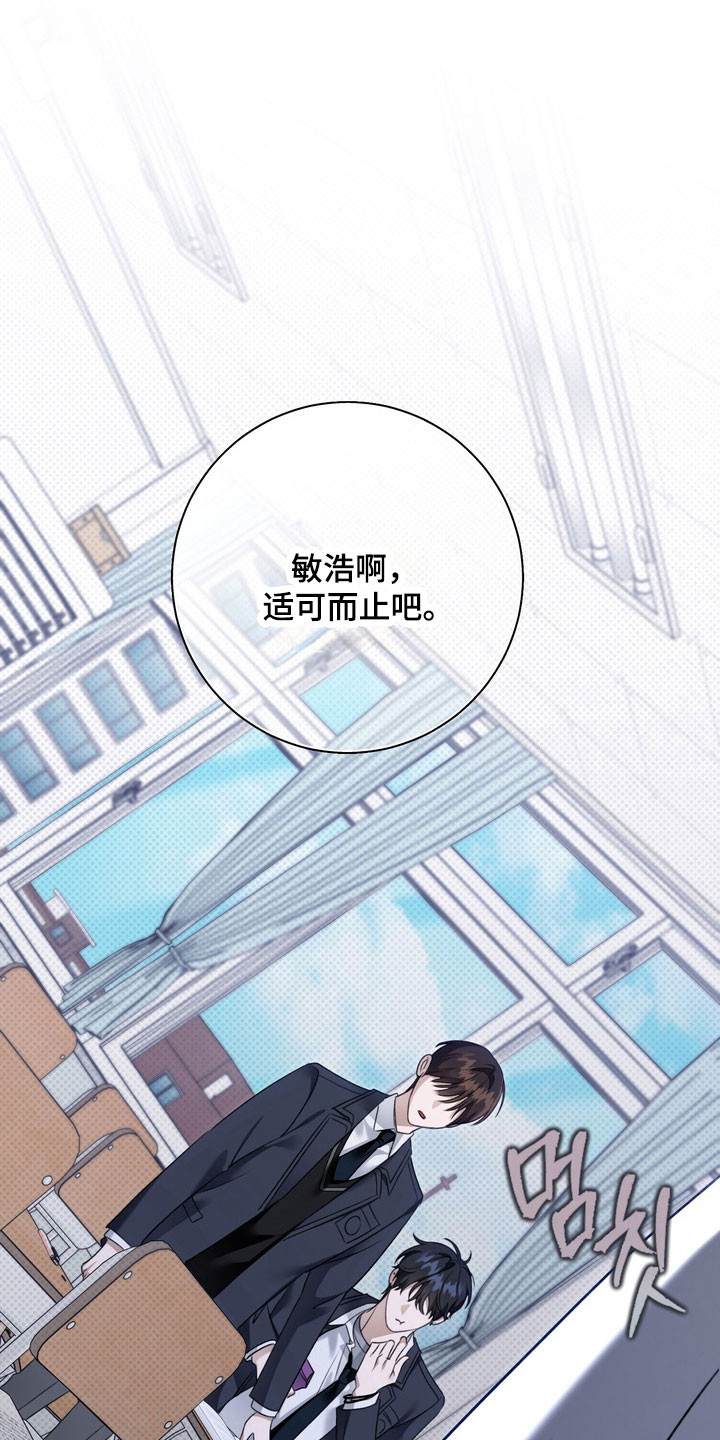第46章：趁机欺压3