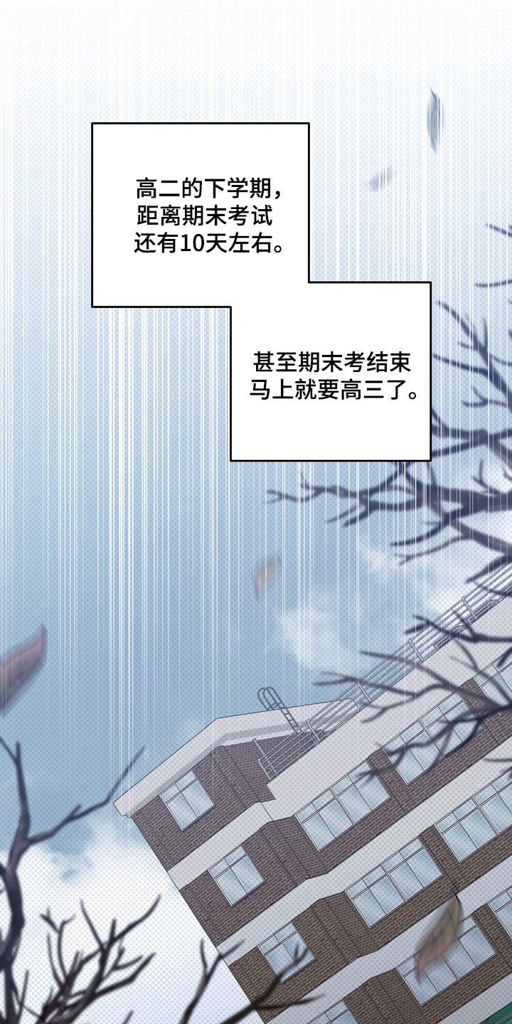 第46章：趁机欺压3