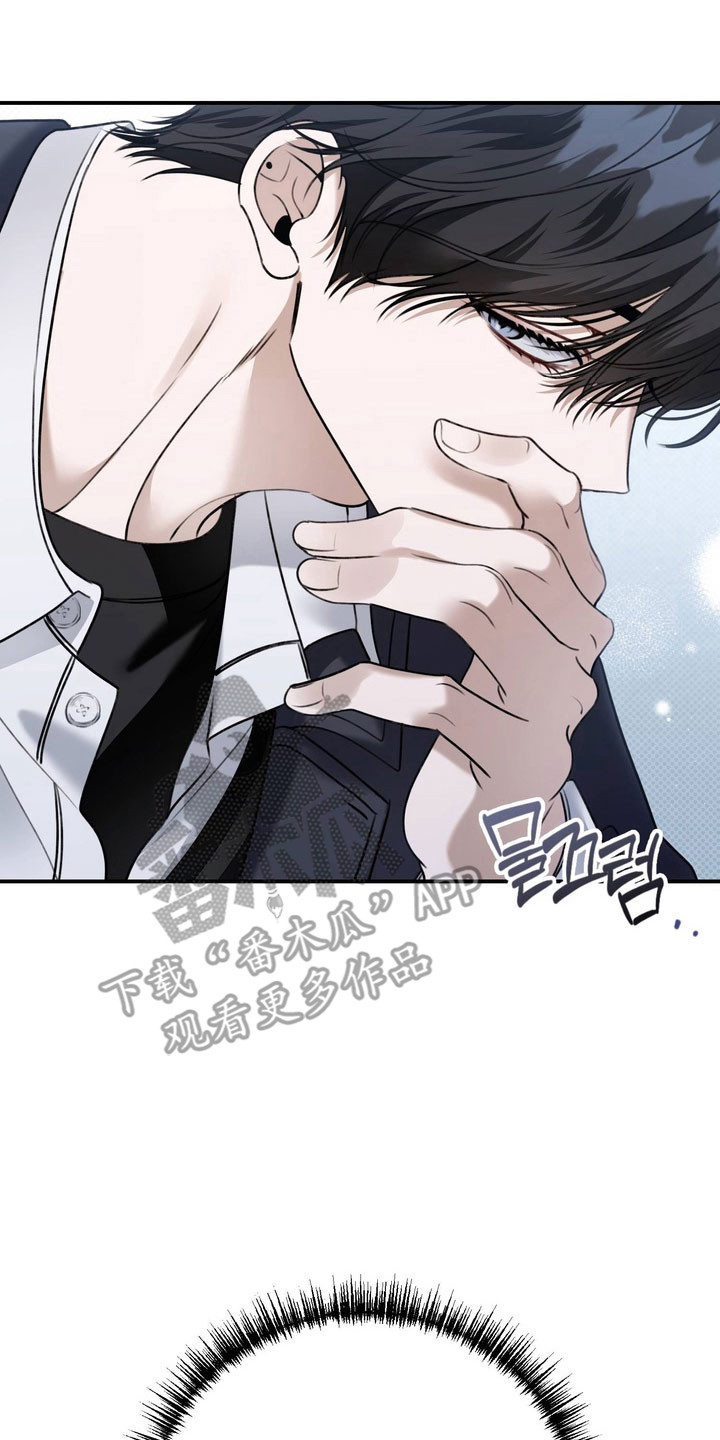 忧郁的视线漫画,第52章：承认3图