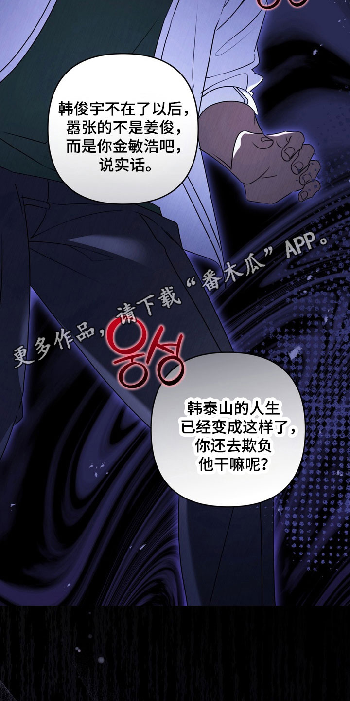 第46章：趁机欺压4