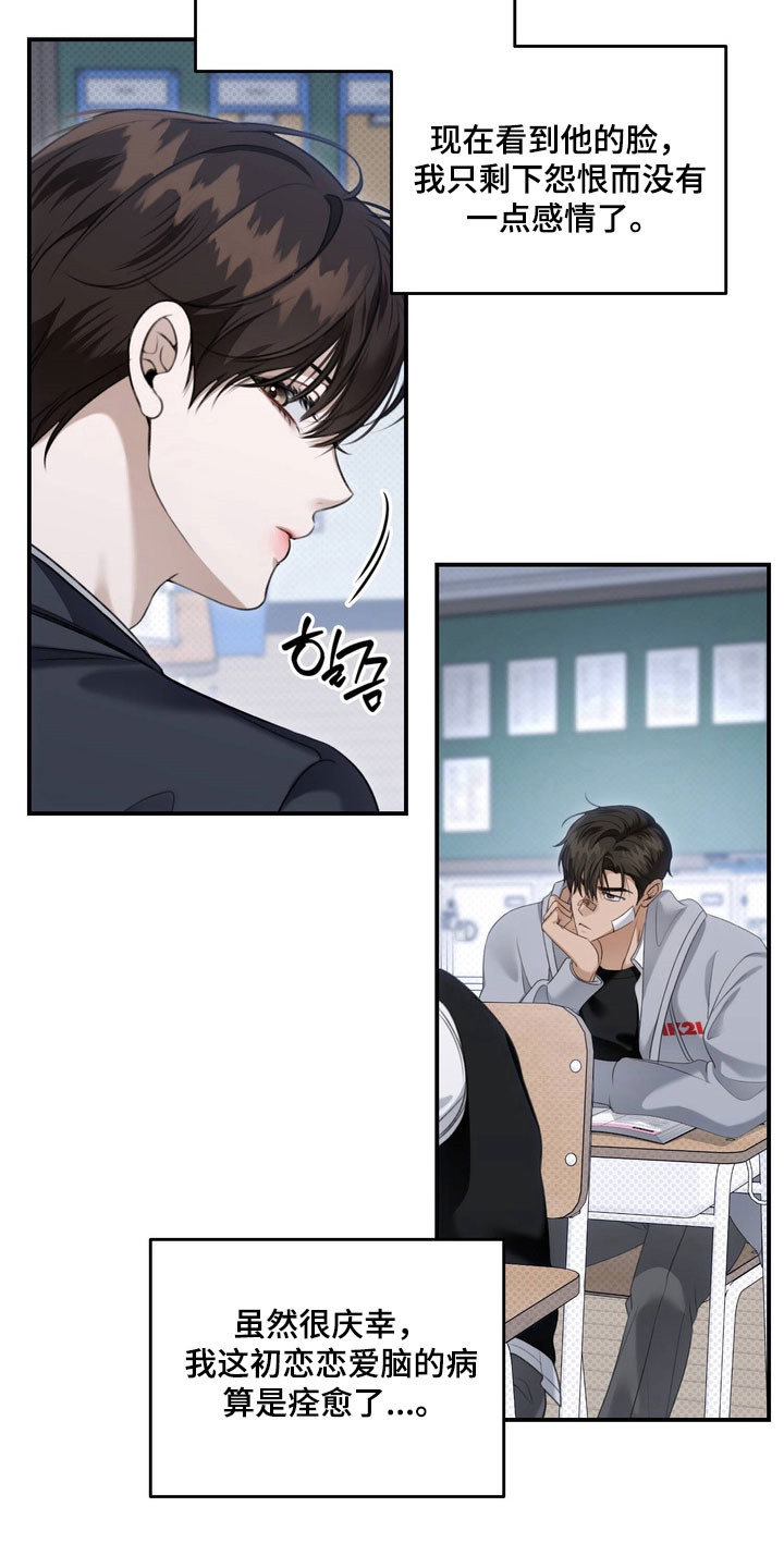 第52章：承认4
