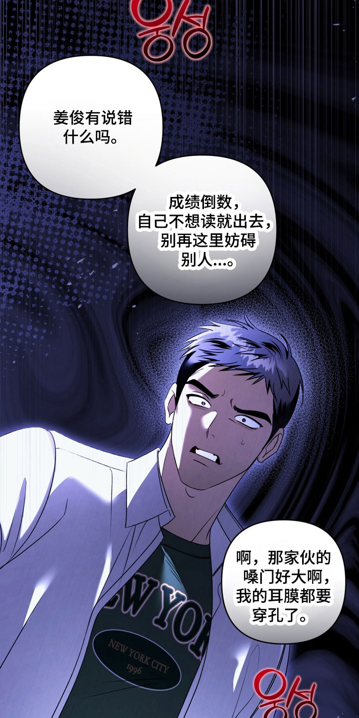 第46章：趁机欺压3