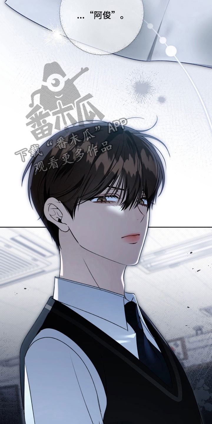 忧郁的视线小说叫什么名字漫画,第49章：初恋时节5图