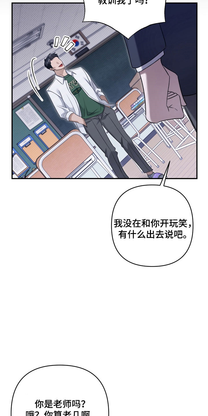 第46章：趁机欺压1