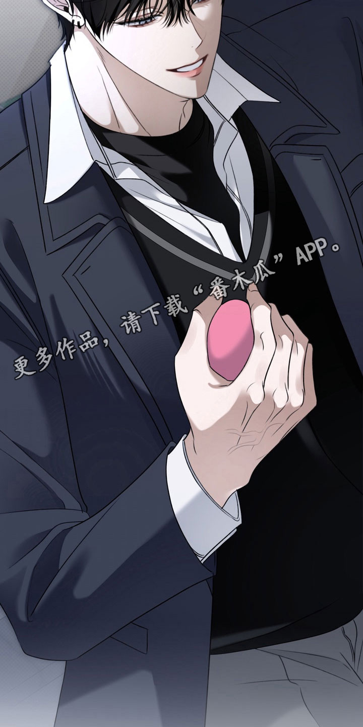 忧郁的视线完整版漫画,第50章：不断挑衅5图