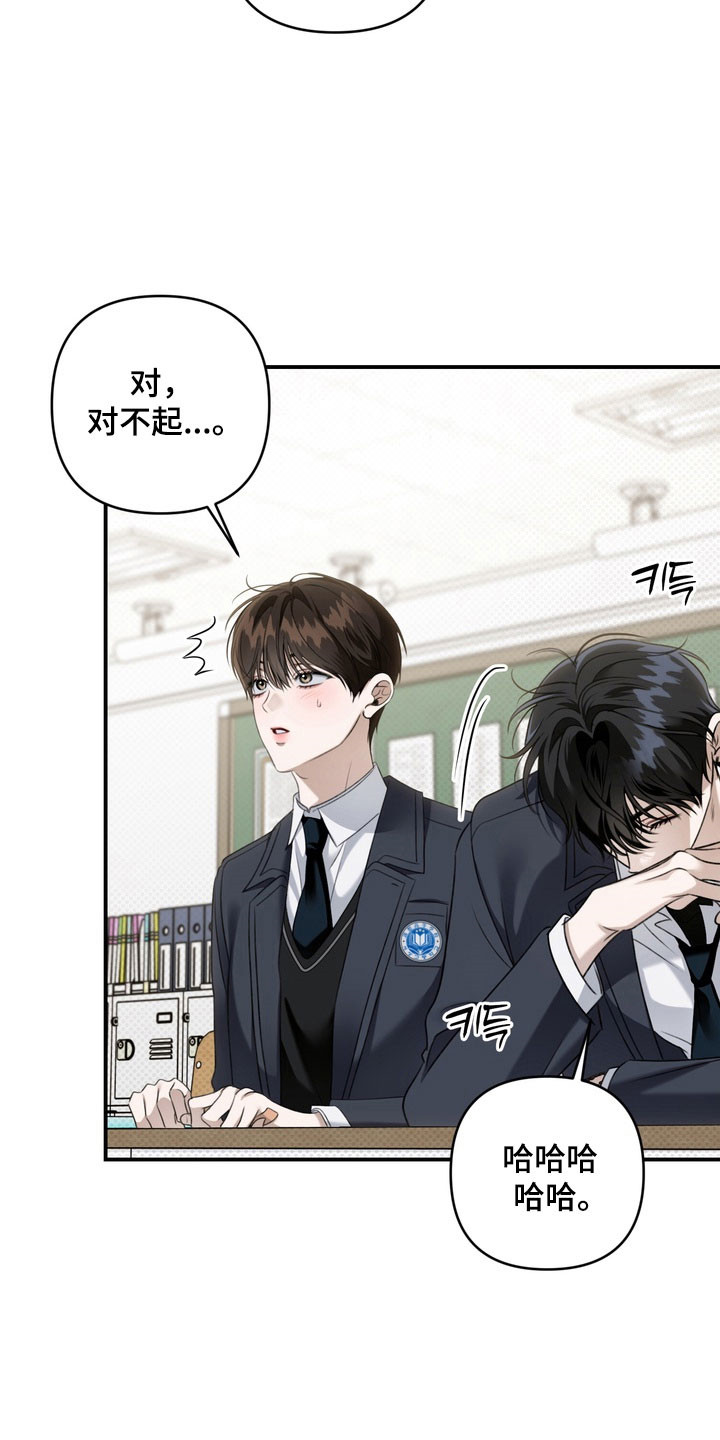 忧郁的鱿鱼漫画,第45章：帮你治疗4图