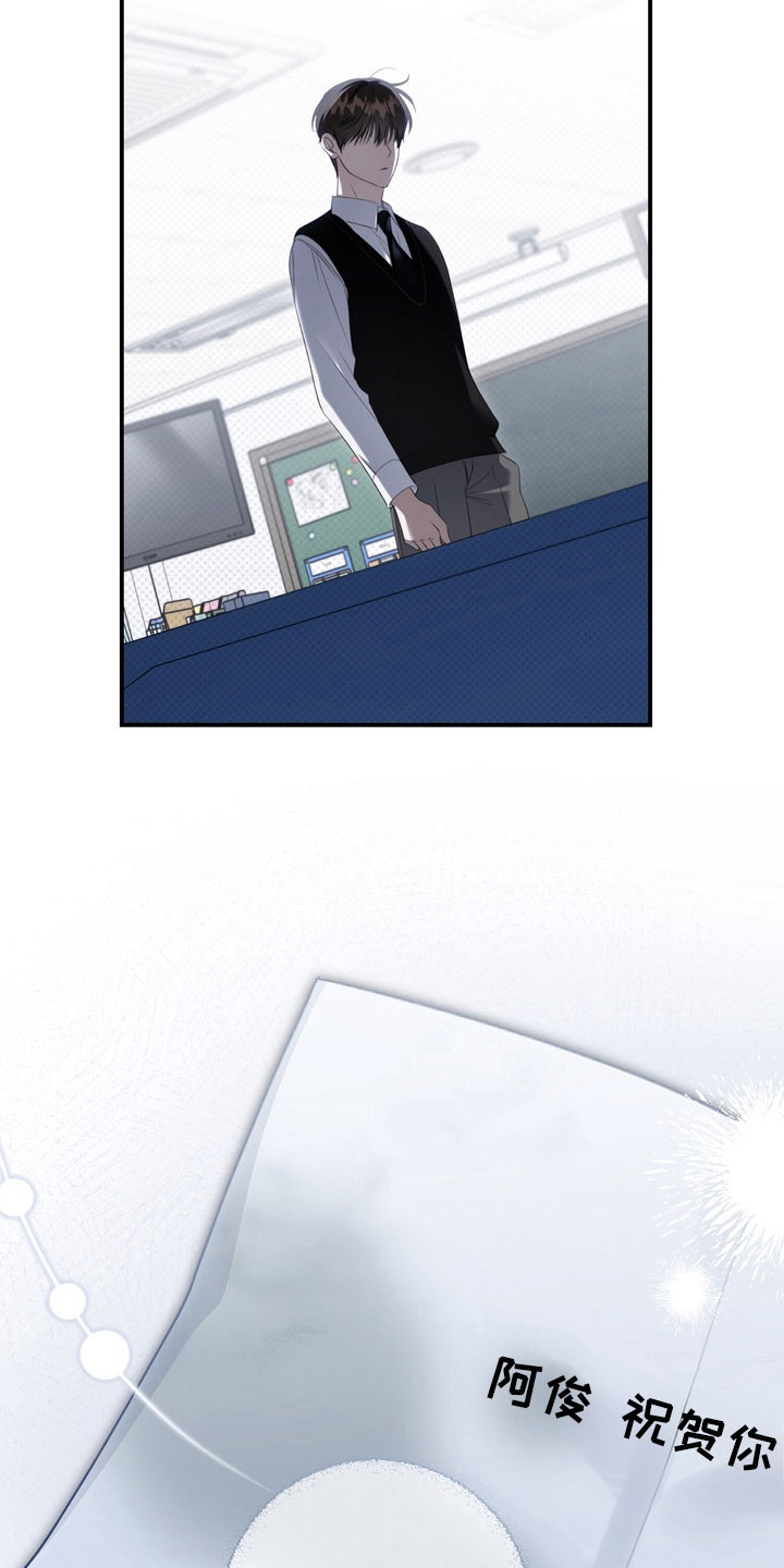 忧郁的视线小说叫什么名字漫画,第49章：初恋时节4图