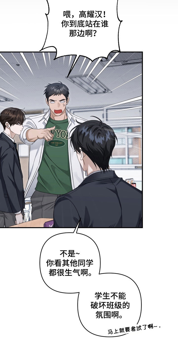 第47章：不愿述说2