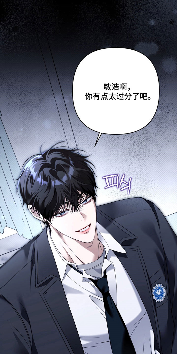 第47章：不愿述说0