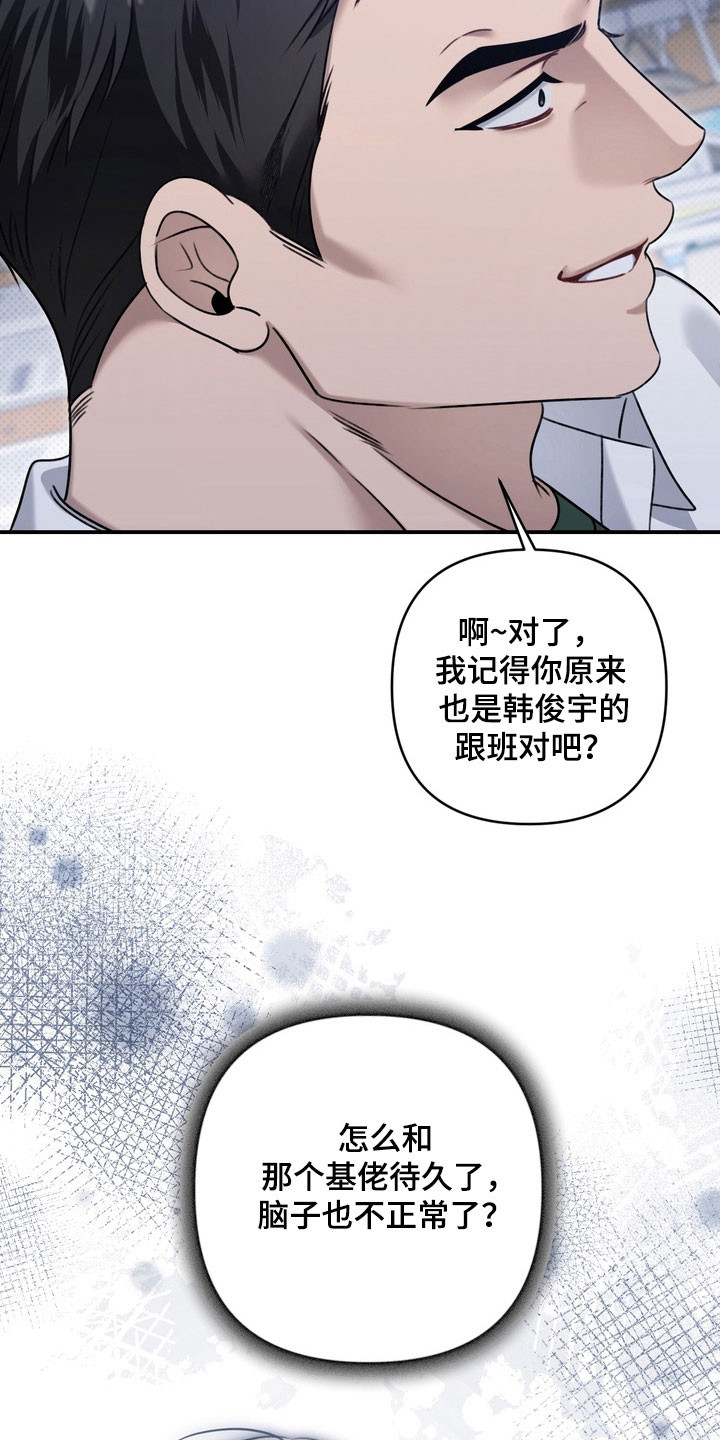 第46章：趁机欺压0