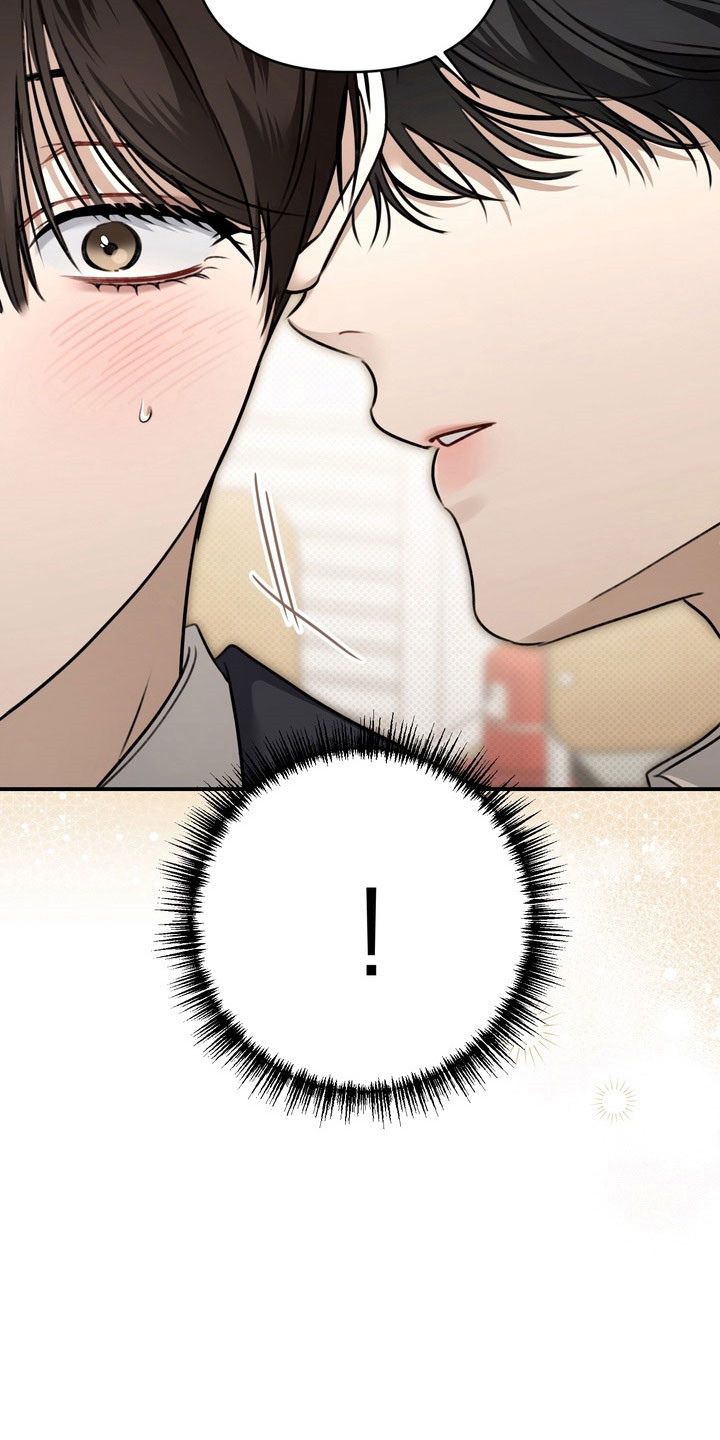 忧郁的视线漫画,第47章：不愿述说5图