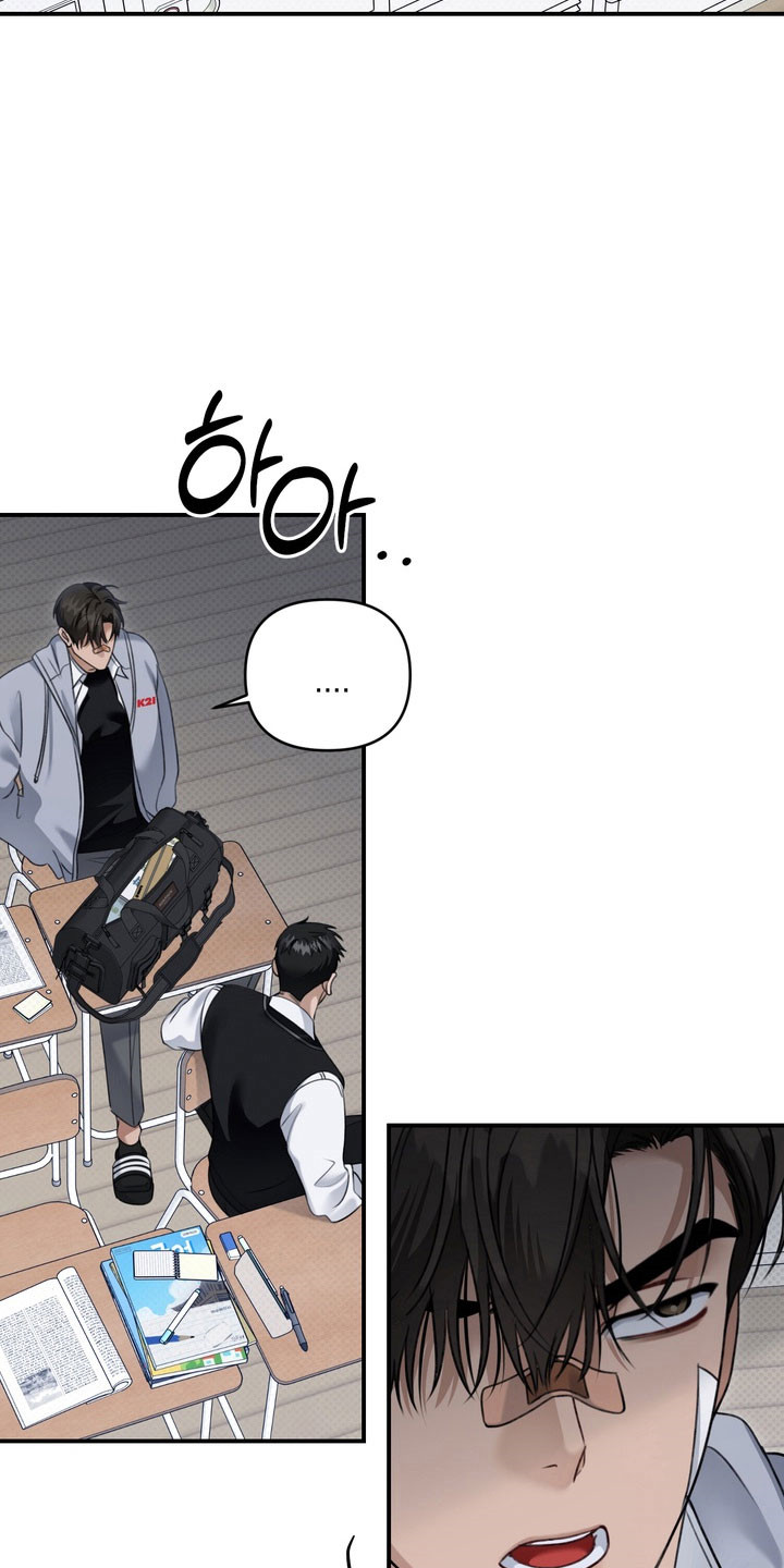 忧郁的视线完整版漫画,第50章：不断挑衅5图