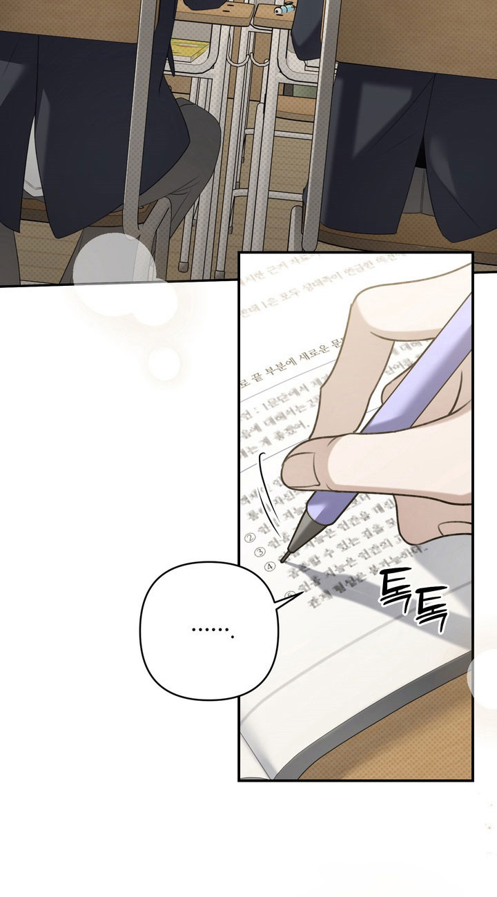 忧郁的视线漫画,第47章：不愿述说2图