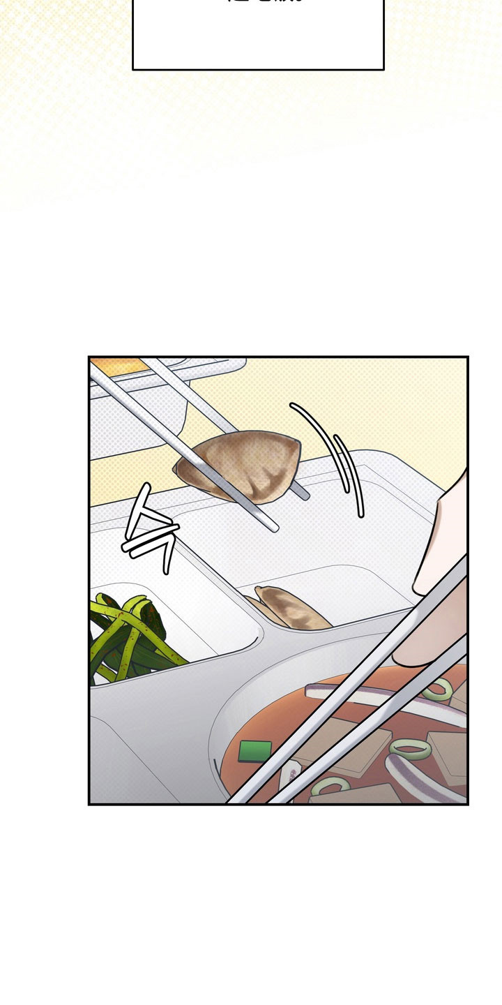 忧郁的鱿鱼漫画,第45章：帮你治疗1图