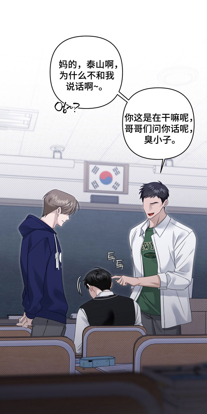 第46章：趁机欺压0