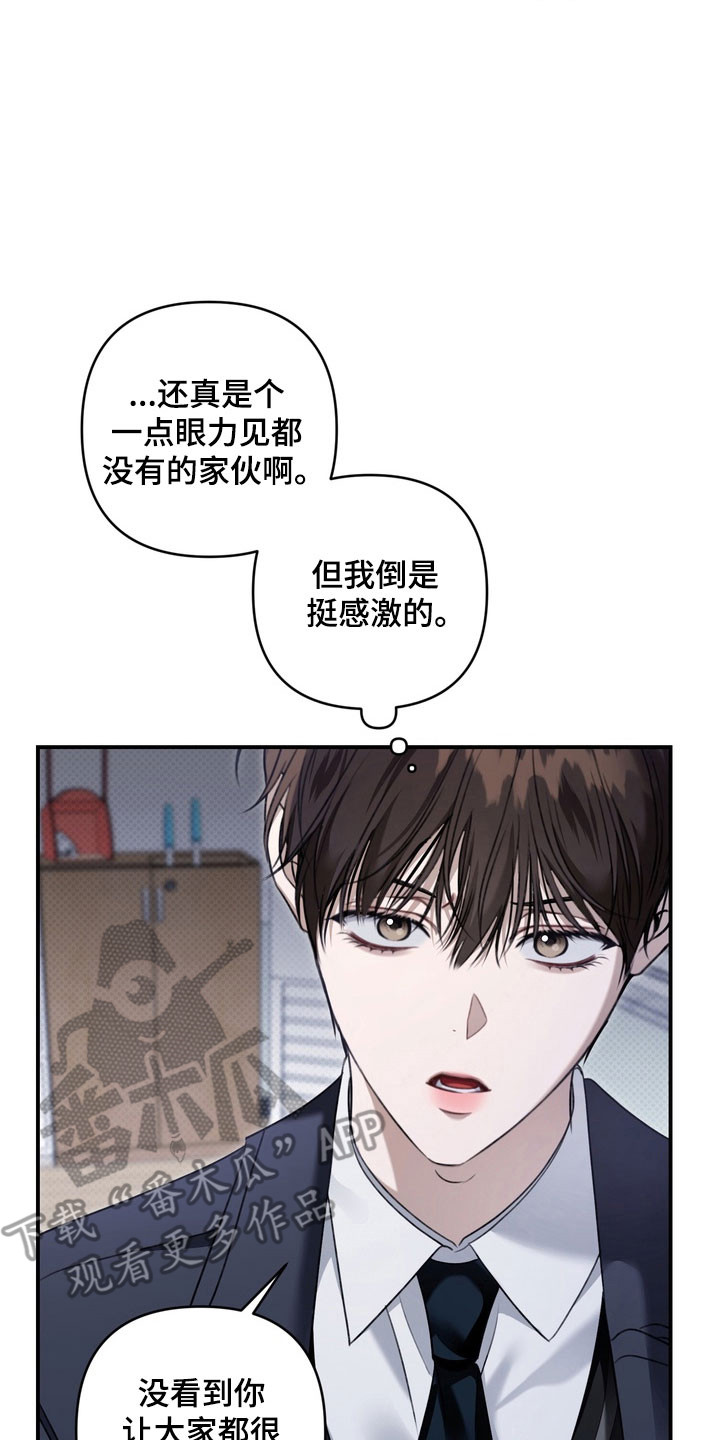 第46章：趁机欺压4
