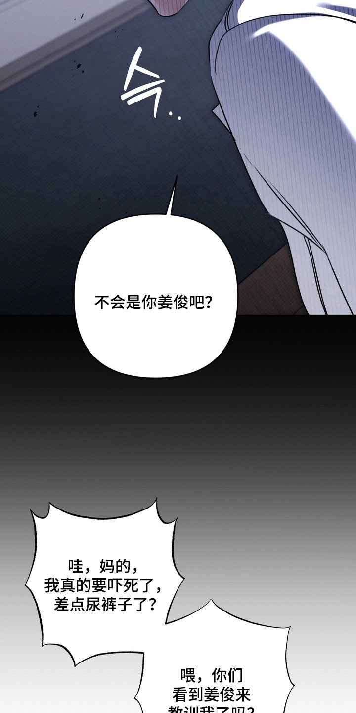 第46章：趁机欺压0