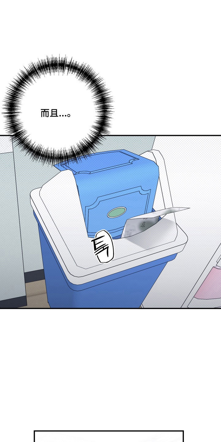 忧郁的视线小说叫什么名字漫画,第49章：初恋时节3图