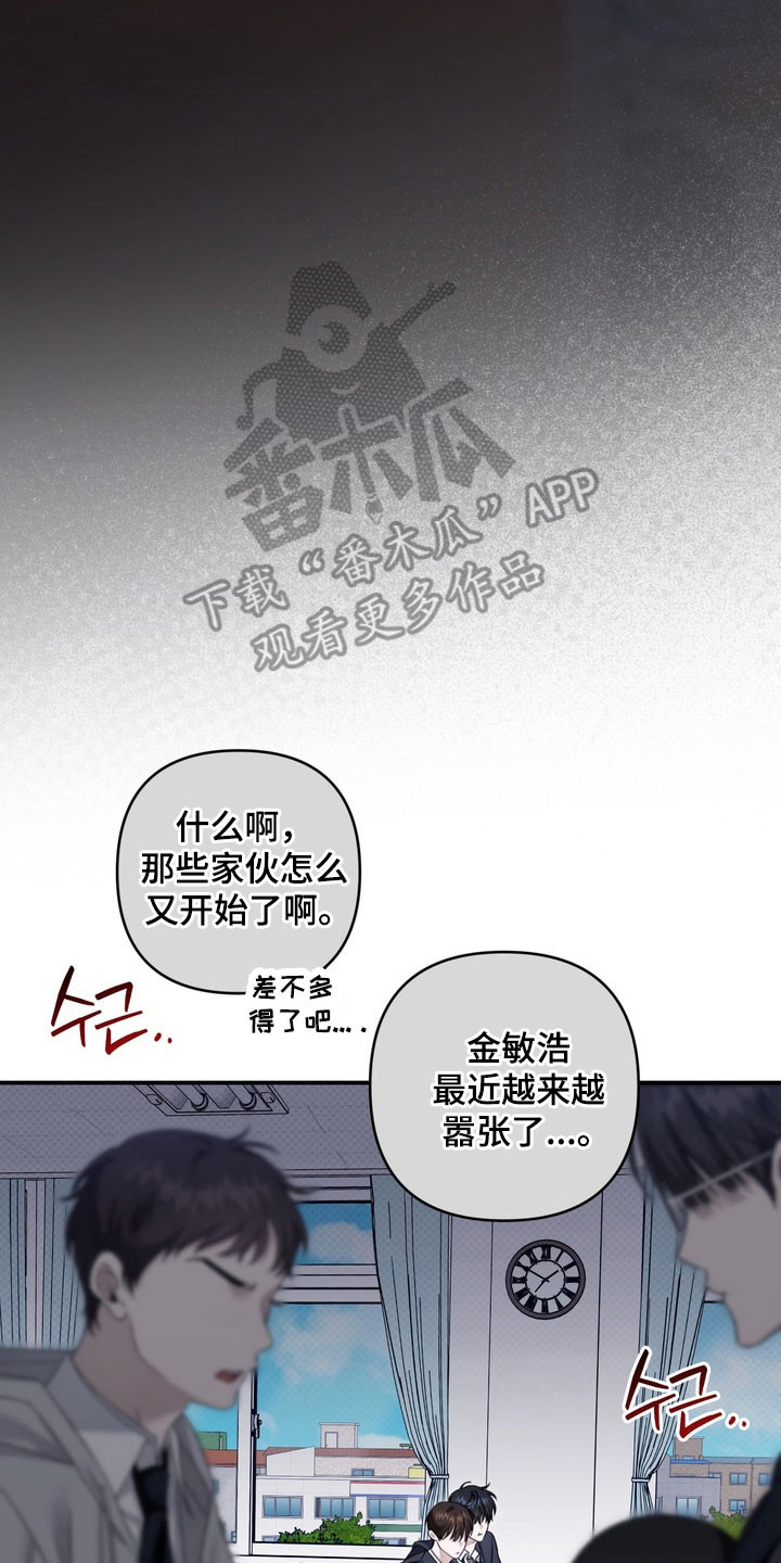 第46章：趁机欺压1