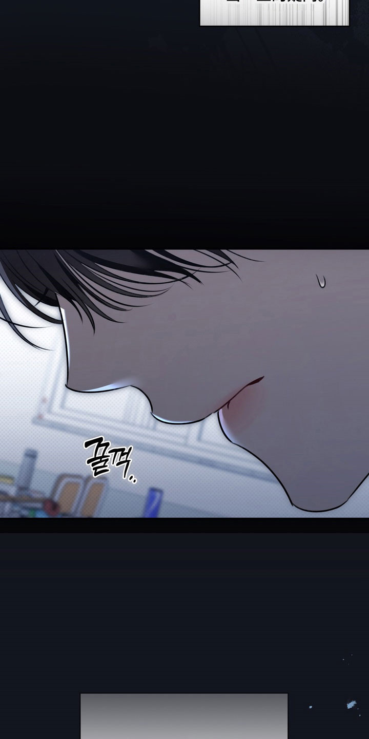 忧郁的视线完整版漫画,第50章：不断挑衅5图