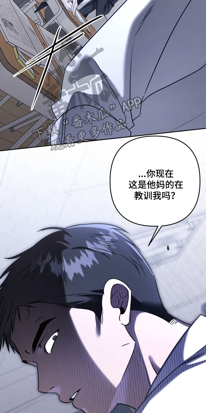 第46章：趁机欺压4