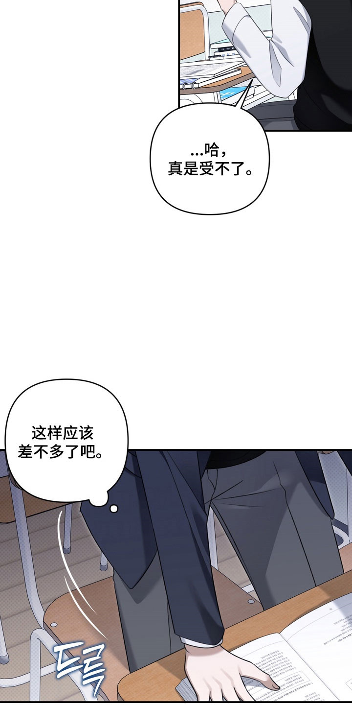 第46章：趁机欺压2