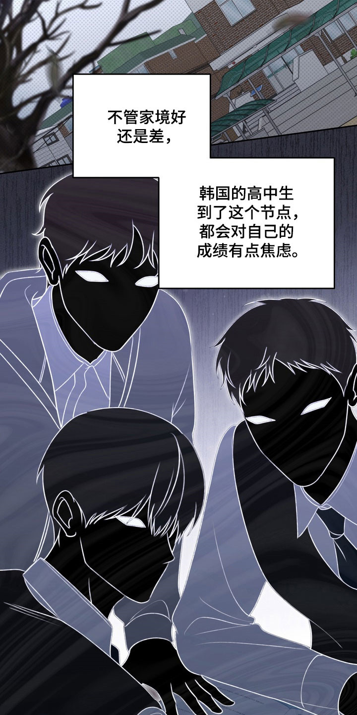 第46章：趁机欺压4