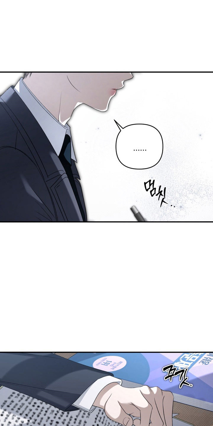 忧郁的视线漫画,第48章：心生不安5图