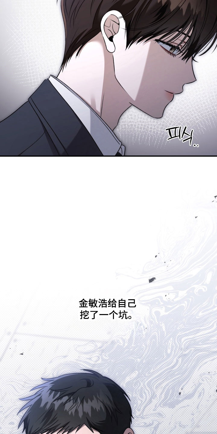 第46章：趁机欺压3