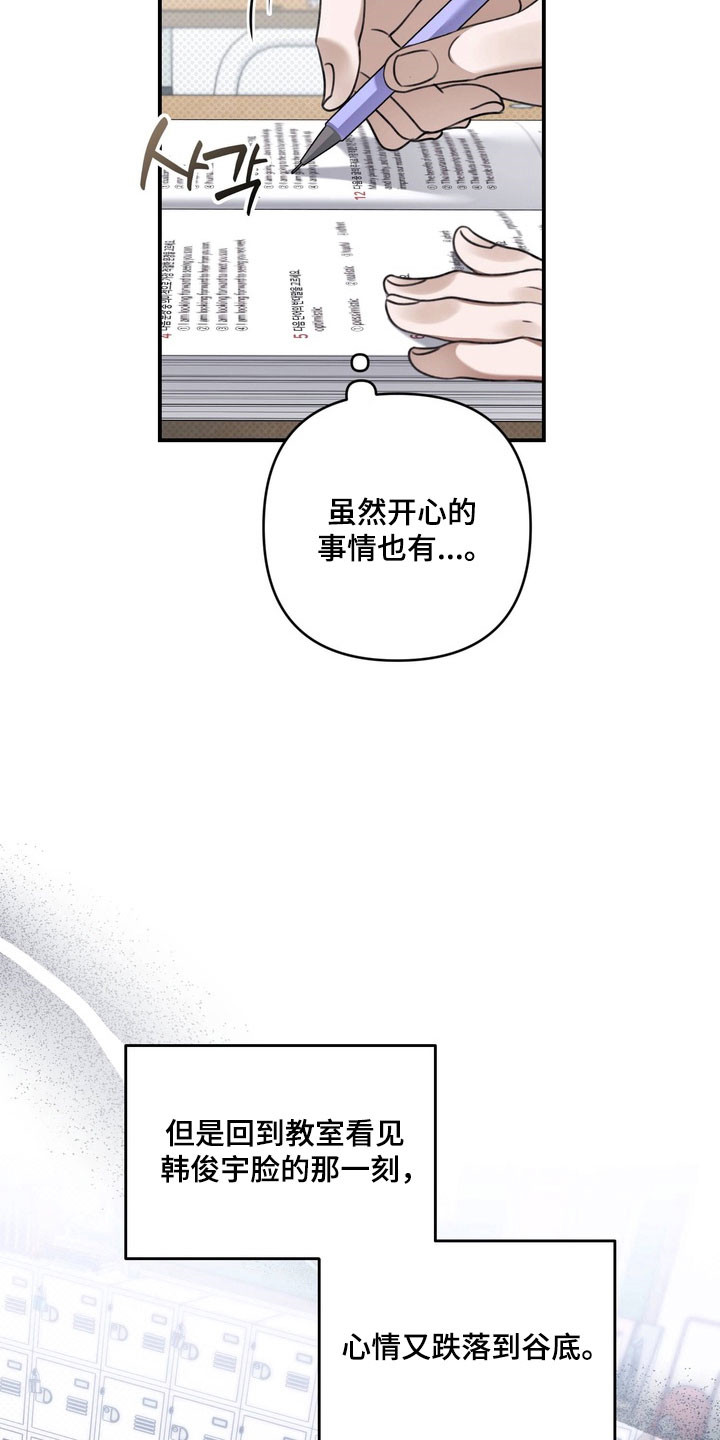 第52章：承认2