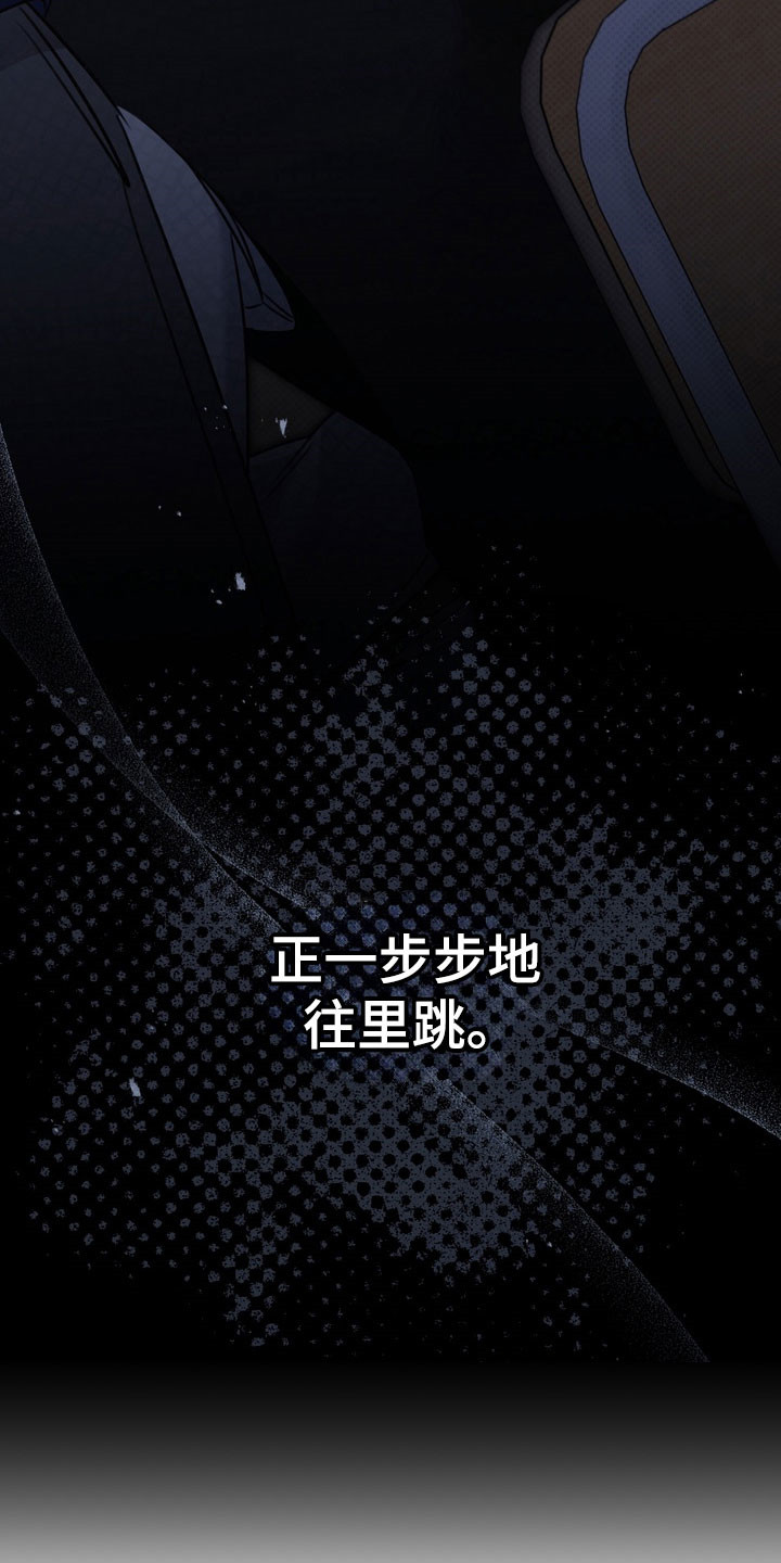 第46章：趁机欺压0