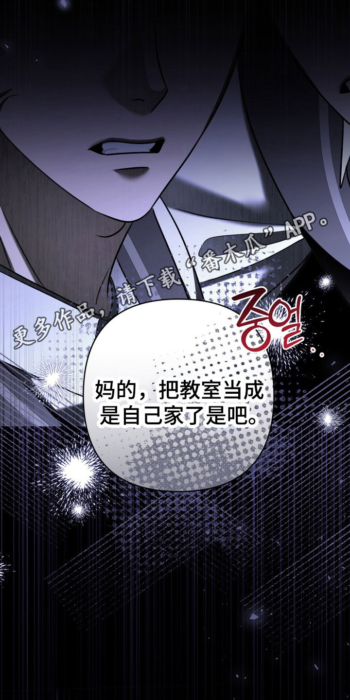第46章：趁机欺压1