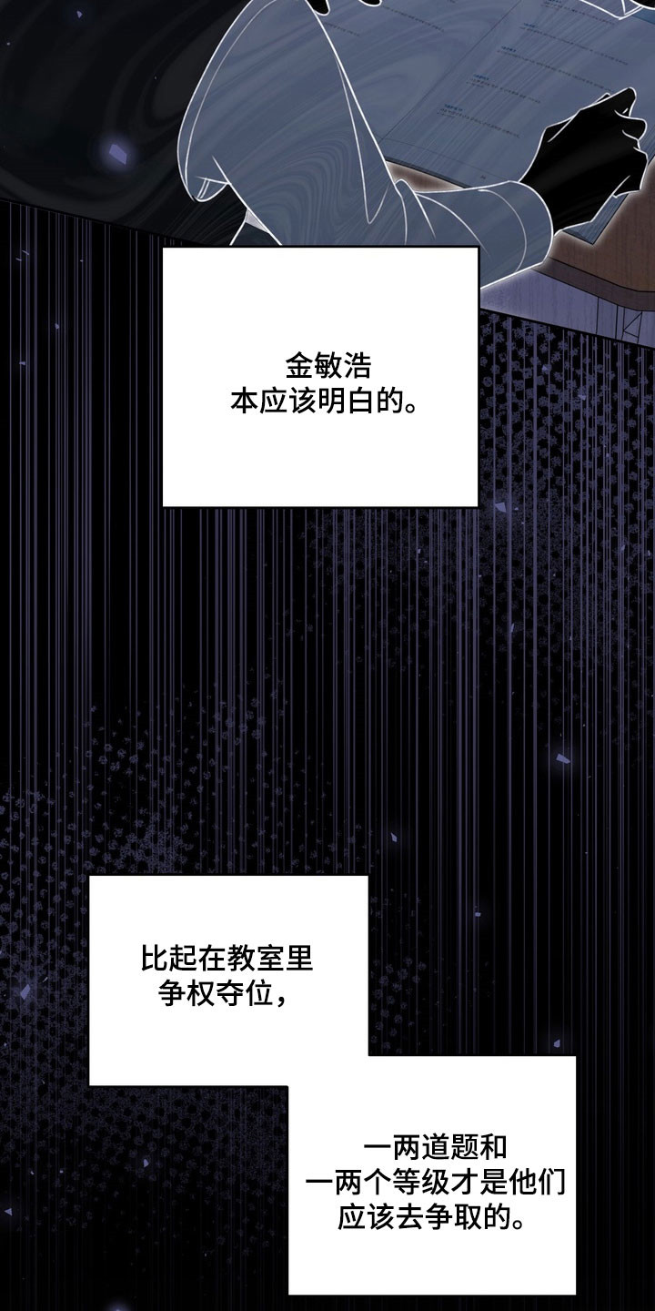 第46章：趁机欺压0