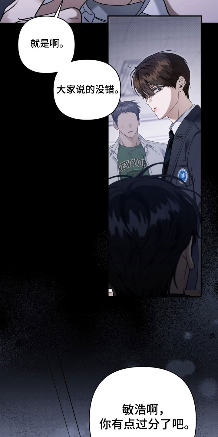 第46章：趁机欺压1