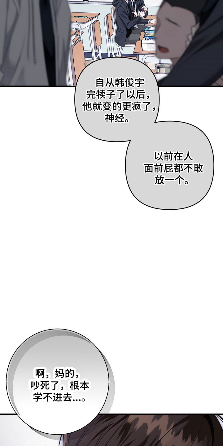 第46章：趁机欺压2