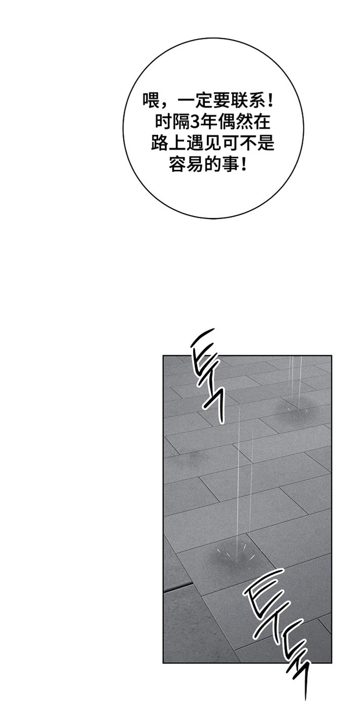 漫长的余生一个北魏宫女和她的时代pdf漫画,第60章：不是真的家人1图