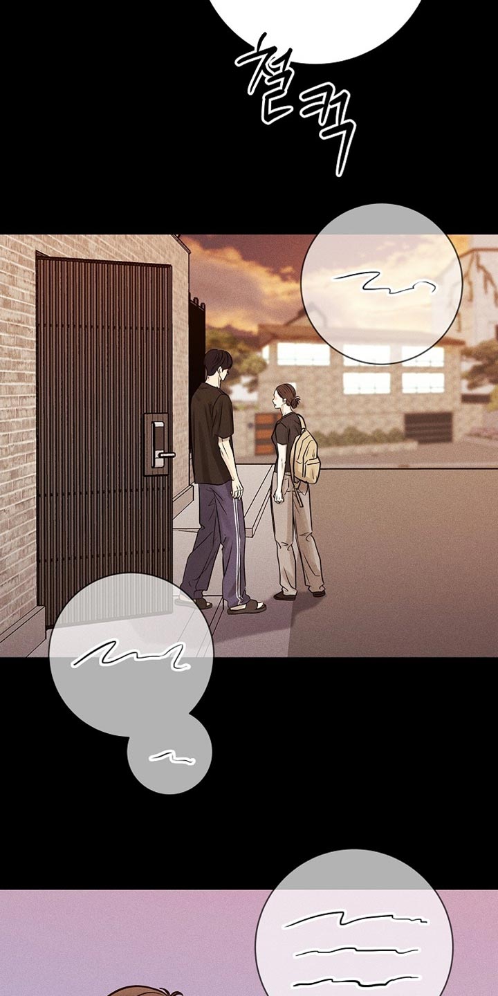 漫长的雨季漫画,第59章：永远埋藏在心里1图