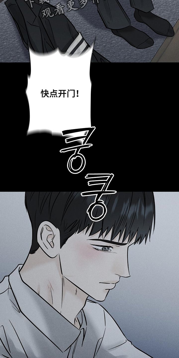 漫长的余生一个北魏宫女和她的时代pdf漫画,第58章：不需要道歉2图