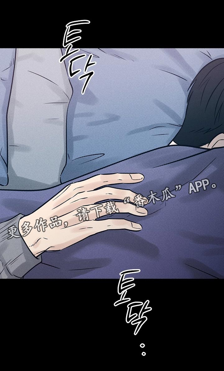 漫长的余生一个北魏宫女和她的时代pdf漫画,第58章：不需要道歉4图