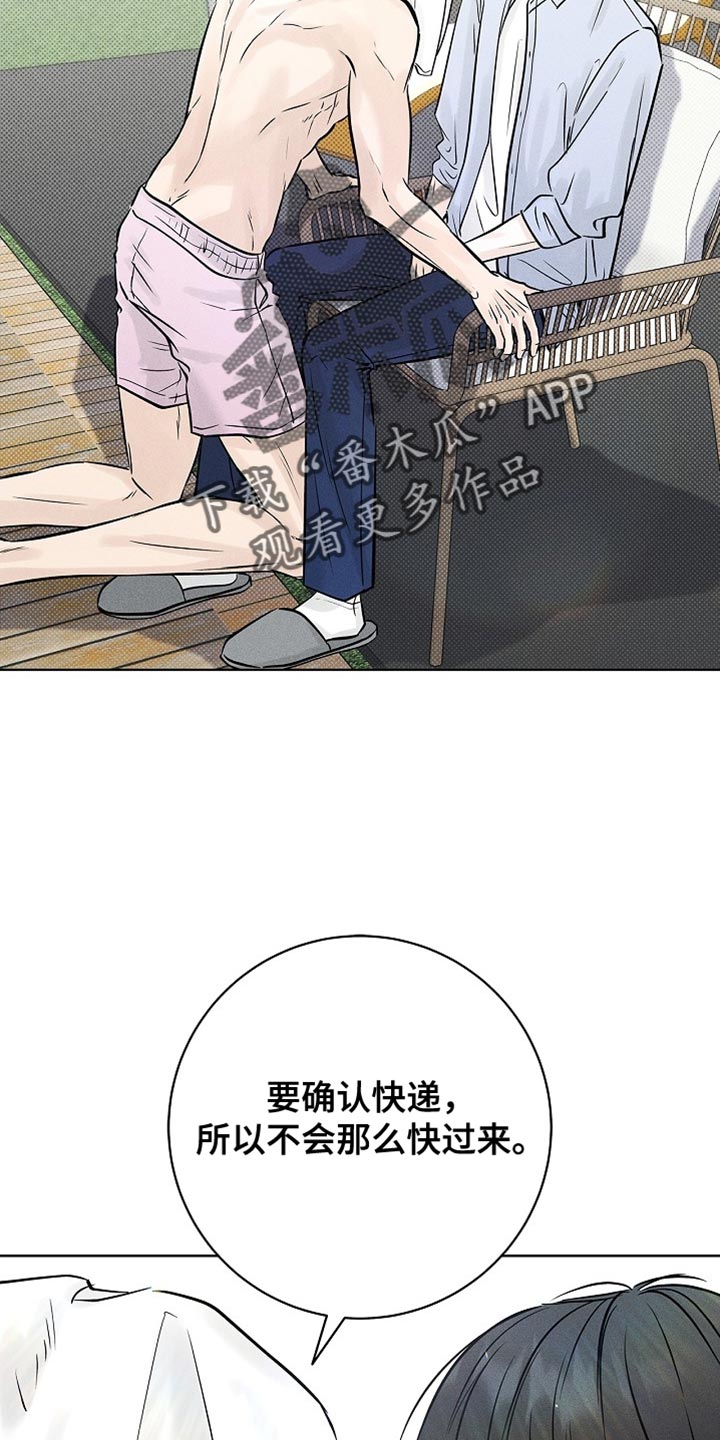 漫长的余生一个北魏宫女和她的时代pdf漫画,第61章：回到各自的位置（第一季完结）3图