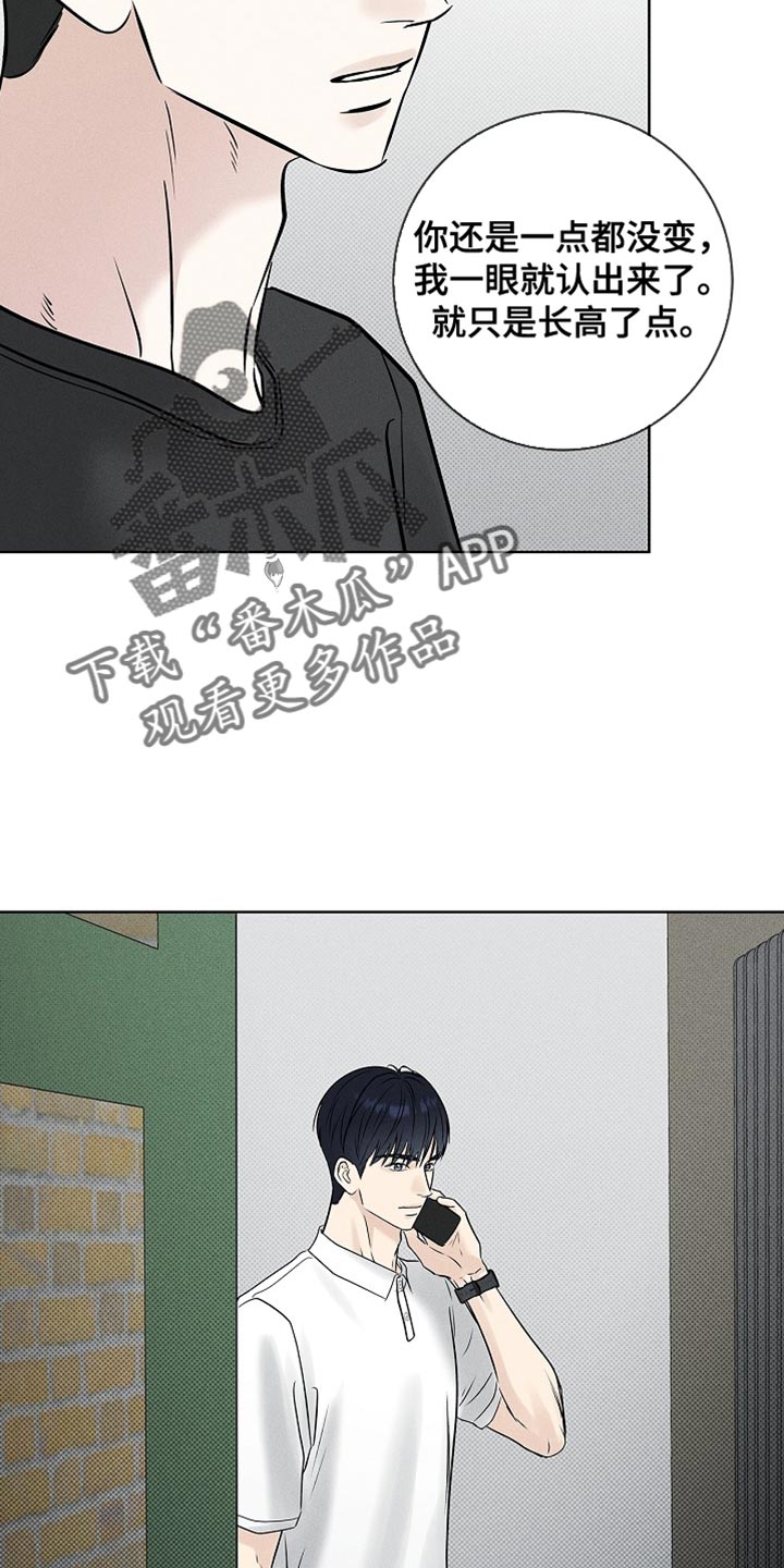 漫长的余生一个北魏宫女和她的时代pdf漫画,第60章：不是真的家人2图