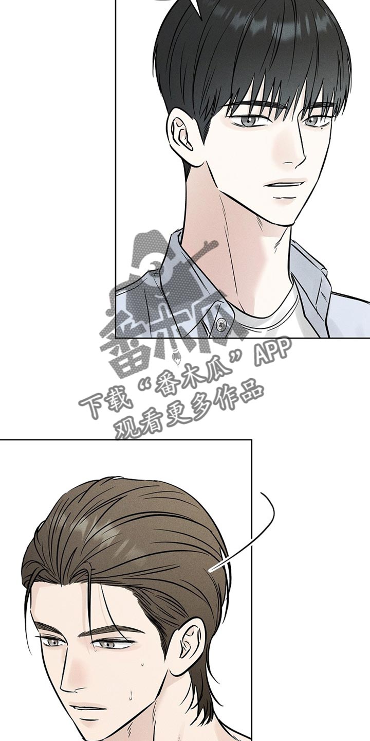 漫长的余生一个北魏宫女和她的时代pdf漫画,第61章：回到各自的位置（第一季完结）3图