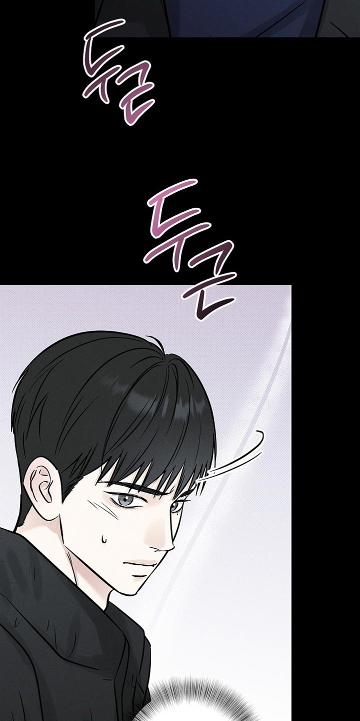 漫长的雨季等待漫画,第59章：永远埋藏在心里4图