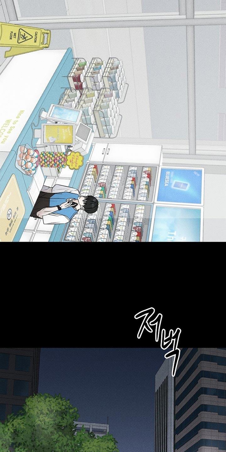 漫长的雨季漫画,第59章：永远埋藏在心里5图