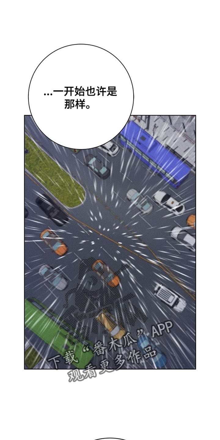 漫长的余生一个北魏宫女和她的时代pdf漫画,第60章：不是真的家人2图