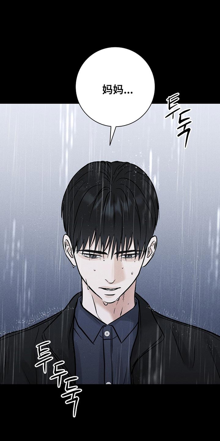 漫长的余生一个北魏宫女和她的时代pdf漫画,第58章：不需要道歉4图