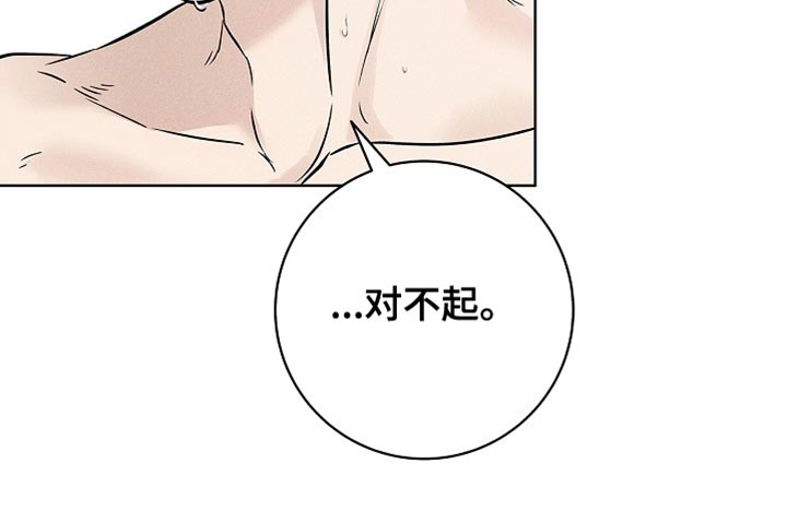 漫长的余生一个北魏宫女和她的时代pdf漫画,第61章：回到各自的位置（第一季完结）4图