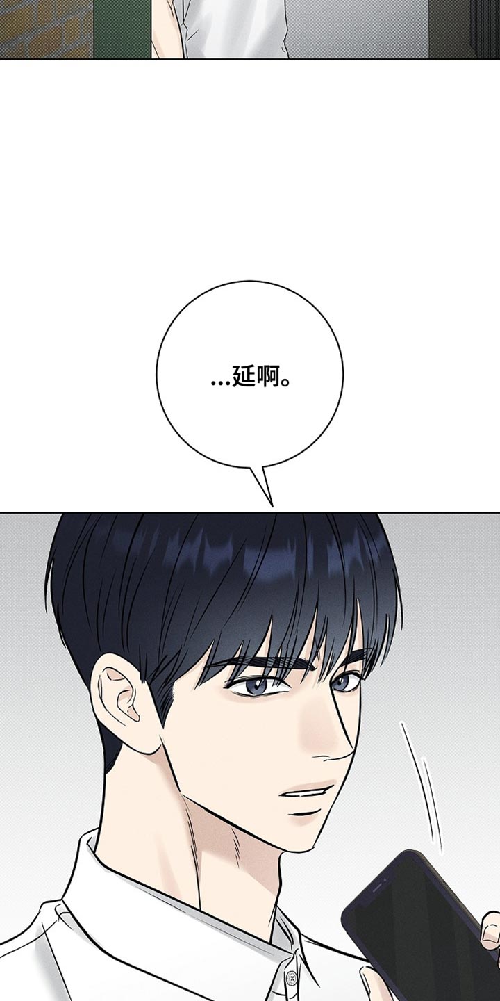 漫长的余生一个北魏宫女和她的时代pdf漫画,第60章：不是真的家人3图